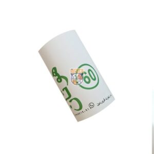 یدک پرزگیر هوتان